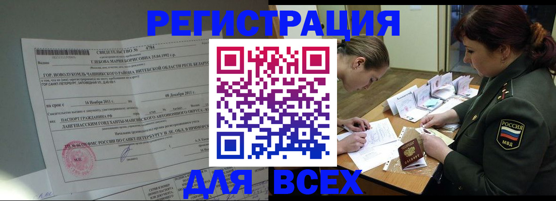 регистрация для дет. сада в Курчалом